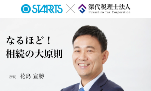 2026/5/16（土）開催「暮らしとお金のセミナー」