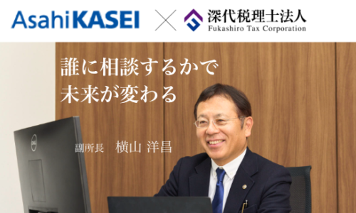 2026/10/3（土）開催「失敗しない相続セミナー」